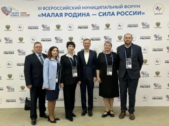 Мэр Магадана принимает участие в III Всероссийском муниципальном форуме &quotМалая Родина — сила России&quot Источник