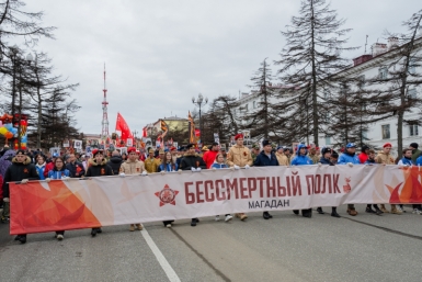 Новость дня