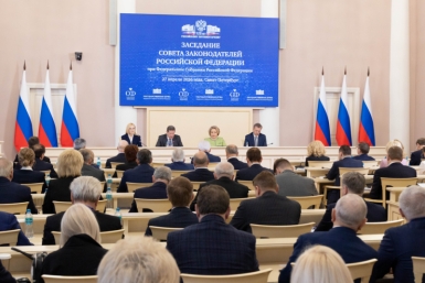 Анатолий Широков принял участие в заседании Совета законодателей РФ, посвященном 120-летию парламентаризма в России Источник