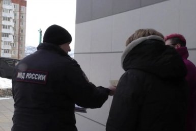 Тематическое фото УМВД России по Магаданской области