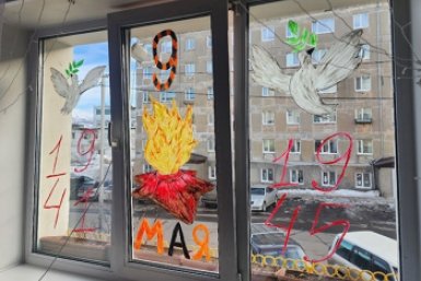 Тематическое фото УФСИН России по Магаданской области