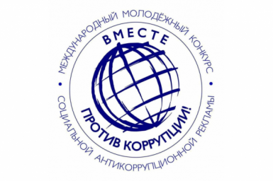 Тематическое фото Прокуратура Магаданской области