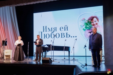 В Магадане прошел вечер памяти 100-летия Заслуженного врача РФ Любови Гордеевой Источник