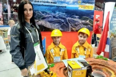 Новость дня