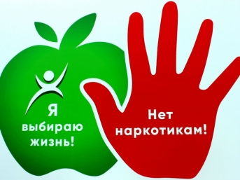 Магадан без наркотиков Источник