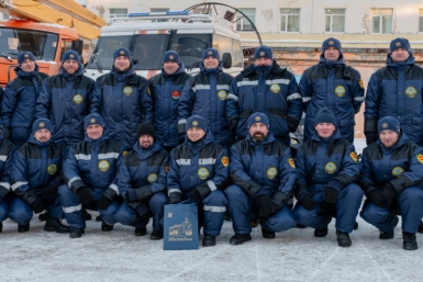 Магаданская поисково-спасательная служба приглашает на юбилей Источник