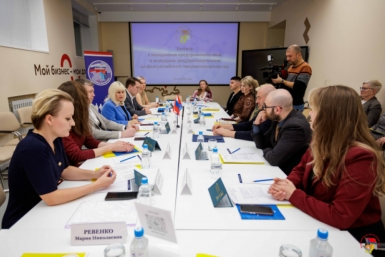 На Колыме обсудили меры поддержки и развитие предпринимательства Источник