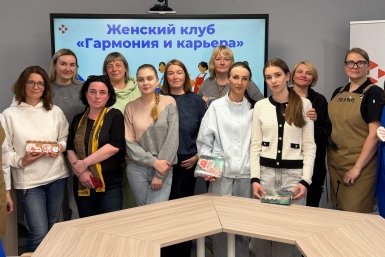 Тематическое фото  ГКУ ЦЗН Магаданской области