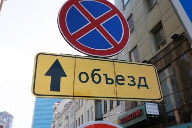 Тематическое фото ИА PrimaMedia.ru