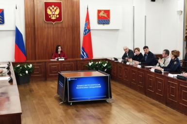 В Магадане обсудили вопросы и правовые аспекты религиозных обрядов Источник