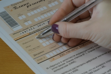Школьники в России начали сдавать ЕГЭ - даты экзаменов