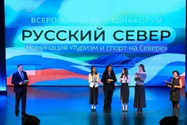 Русский Север ГТРК Магадан