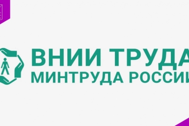 На Колыме работников организаций просят пройти опрос Источник