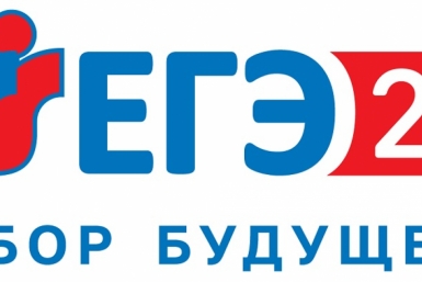 Выпускникам Колымы напомнили об особенностях ЕГЭ по русскому языку Источник