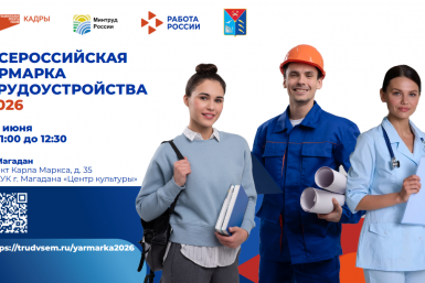 Тематическое фото 