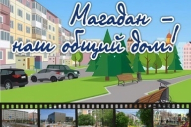 Жителей микрорайона Строителя приглашают на &quotДень микрорайона&quot 5 июня Источник