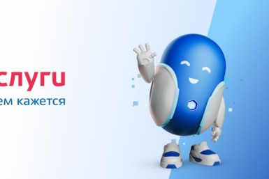 Удостоверение многодетной семьи теперь доступно в смартфонах колымчан Источник