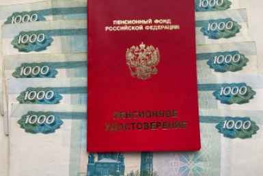 Для перерасчета пенсии с 1 июля - обязательно: успейте подать это заявление до конца июня