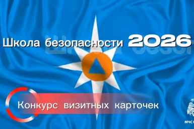 Тематическое фото Правительство Магаданской области