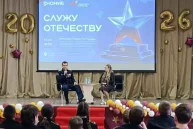 Тематическое фото 