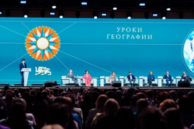 Министр просвещения рассказал о разработке единого учебника по географии Источник