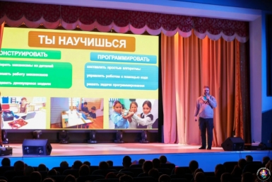 В лагере &quotСеверный Артек&quot прошел образовательный марафон Источник