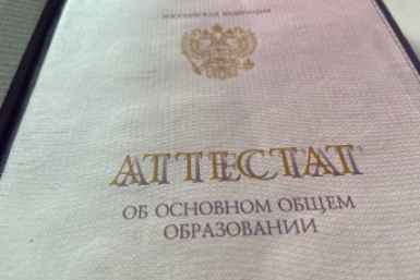 Отличники должны вспомнить 9/9, или память подводит? - школьный ТЕСТ