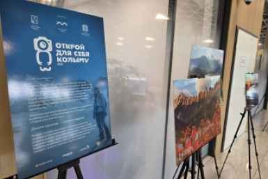 Выставка "Открой для себя Колыму" открылась в аэропортах Магадана и Красноярска