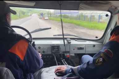 Новость дня