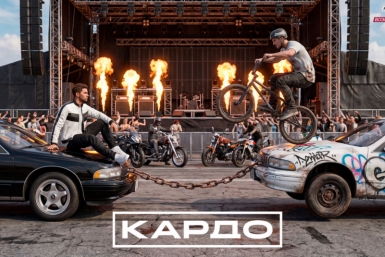 Колымчан приглашают на премию &quotКАРДО&quot Источник