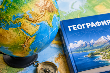 Учителя географии рыдают: только 1% отвечает на 6/7, а вы справитесь? — ТЕСТ