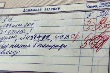 Вы до 11 класса были в списке отличников, если помните 8/8 - ТЕСТ