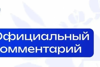 Минпросвещения разъяснило порядок домашних заданий в первых классах Источник