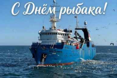 Тематическое фото Тихрыбком