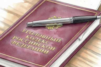 Тематическое фото Суд Магаданской области