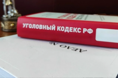 Тематическое фото Суд Магаданской области