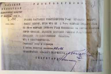 Тематическое фото УМВД России по Магаданской области
