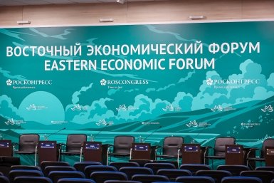 Стала известна деловая программа Восточного экономического форума — 2026