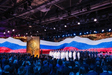 Колыма поборется за звание &quotПросветительский регион года&quot Источник