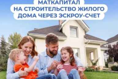Тематическое фото Правительство Магаданской области