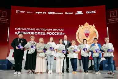 Тематическое фото Правительство Магаданской области