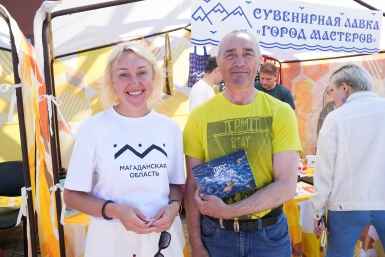 Новость дня