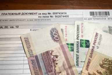 Пенсионерам спишут часть платежей: россиянам рассказали, какие услуги ЖКХ официально стали дешевле для льготников