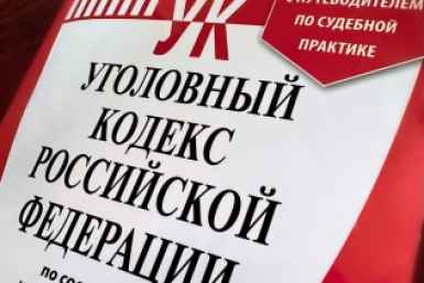 Тематическое фото Прокуратура Магаданской области