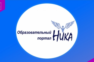 Колымчан приглашают к участию во всероссийских творческих конкурсах Источник