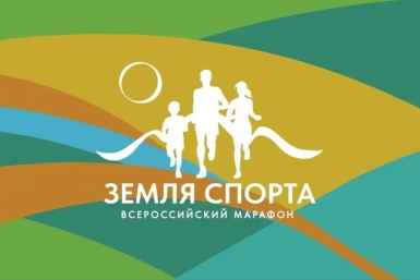 Тематическое фото Правительство Магаданской области