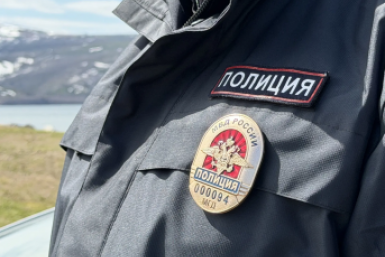 Тематическое фото УМВД России по Магаданской области
