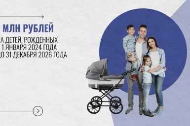 Тематическое фото Правительство Магаданской области