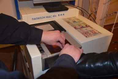 Тематическое фото УМВД России по Магаданской области