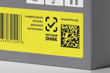 Центр &quotМой бизнес&quot напоминает об изменениях в системе &quotЧестный знак&quot Источник